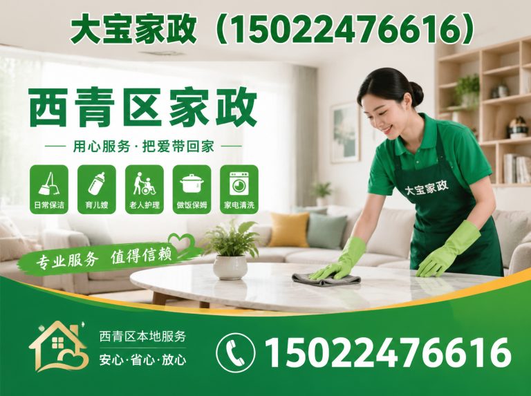 西青区护工展示图